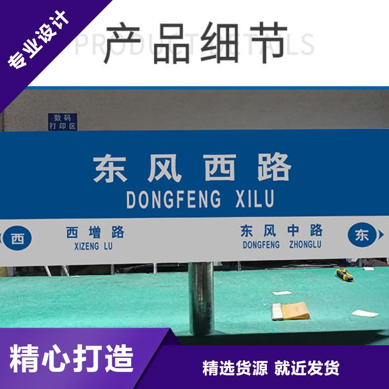 公路标志牌-交通标示牌品质保证实力见证