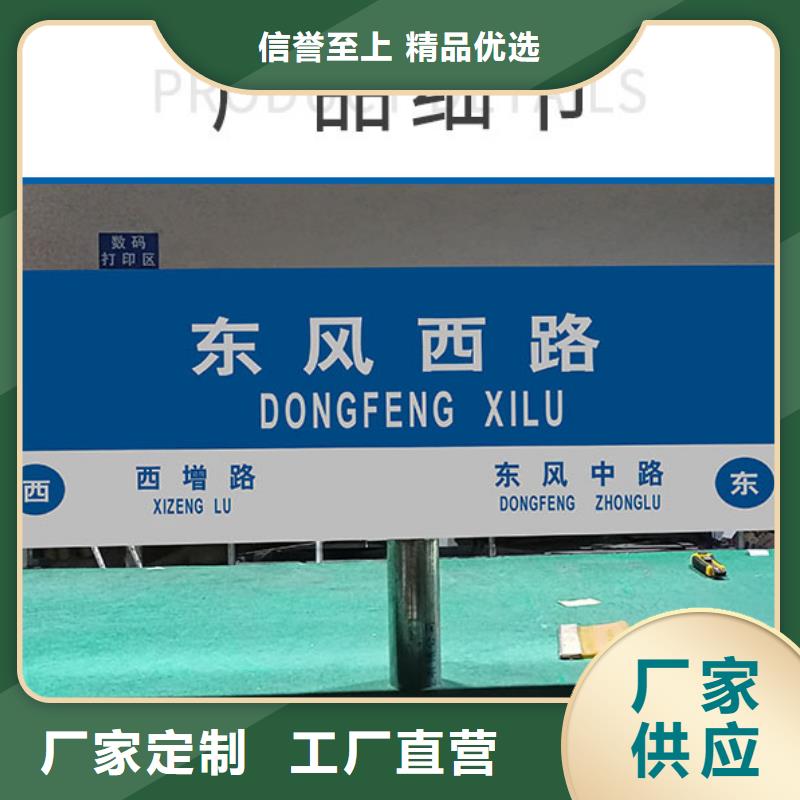 公路标志牌,指路牌0中间商差价