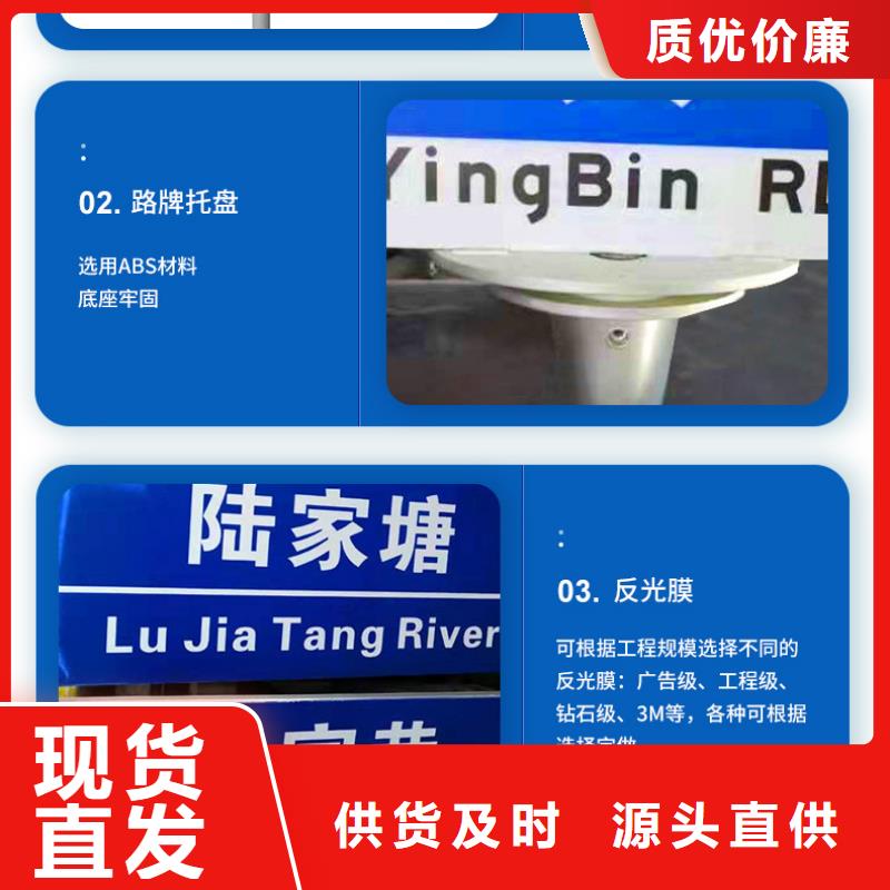 公路标志牌道路标志牌卓越品质保障