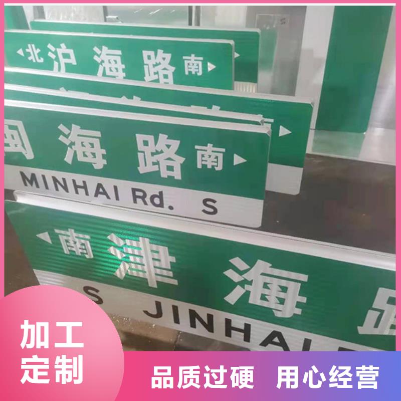 交通标志牌厂家视频-交通标志牌厂家-日源指路牌路生产厂家(大同市分公司)服务区域南郊|矿区|运城|朔州|晋中|阳泉