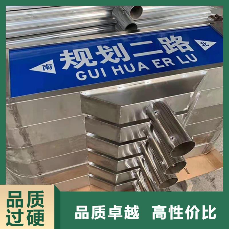 公路标志牌-路一对一为您服务