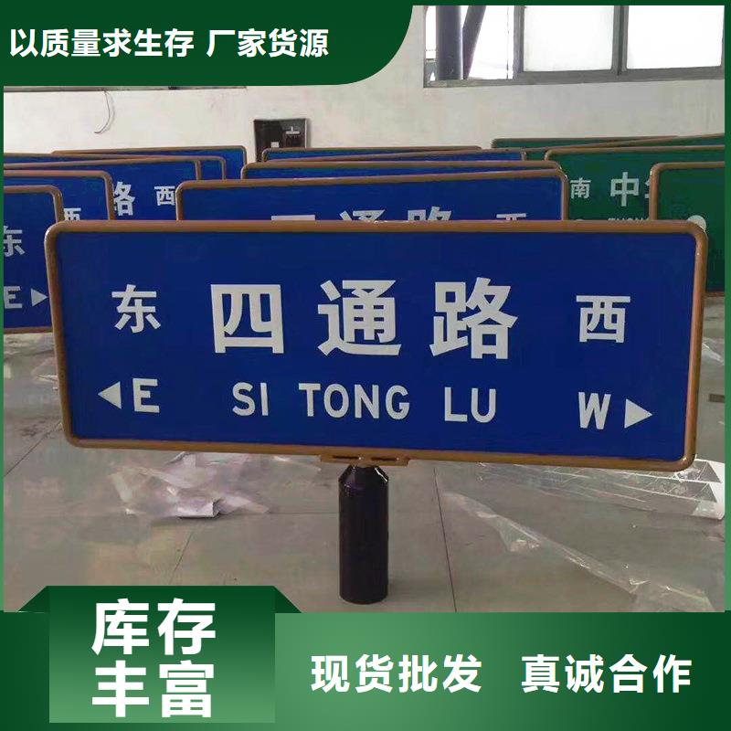 公路标志牌_街道指路牌免费安装