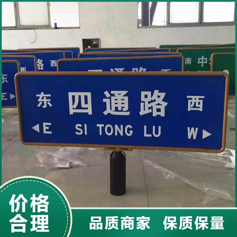 公路标志牌_街道路名牌现货齐全售后无忧