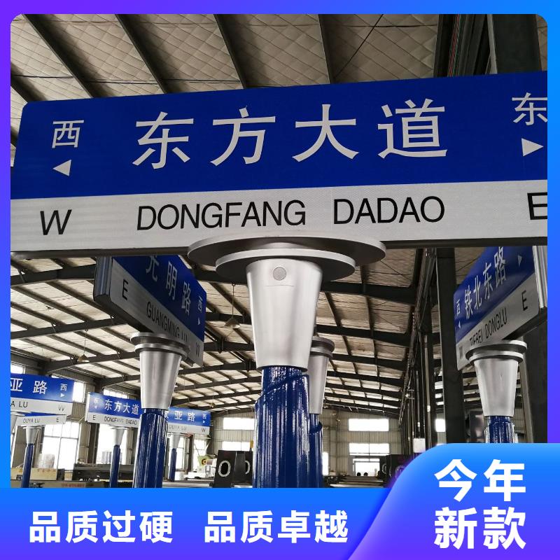 【公路标志牌】指路牌生产厂家源头厂家经验丰富