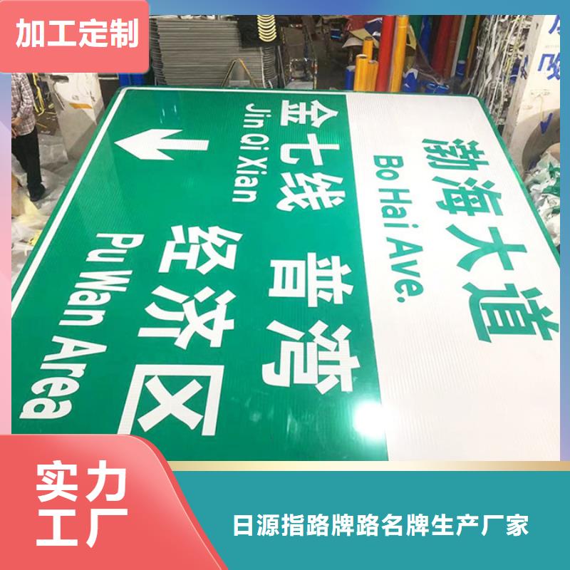 公路标志牌,【多方向路名牌】自营品质有保障