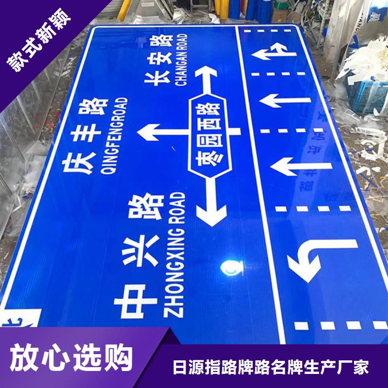 公路标志牌-路名牌真正让利给买家