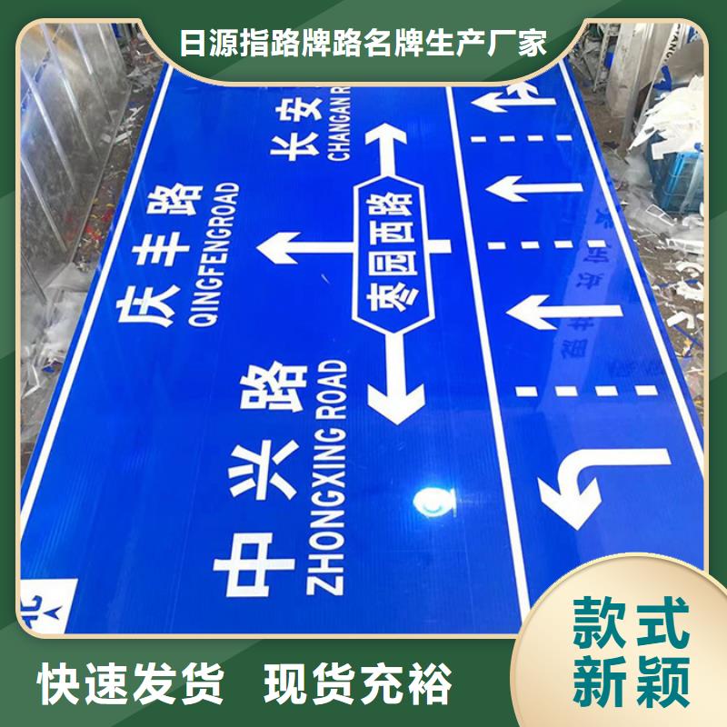 公路标志牌_道路指示牌丰富的行业经验