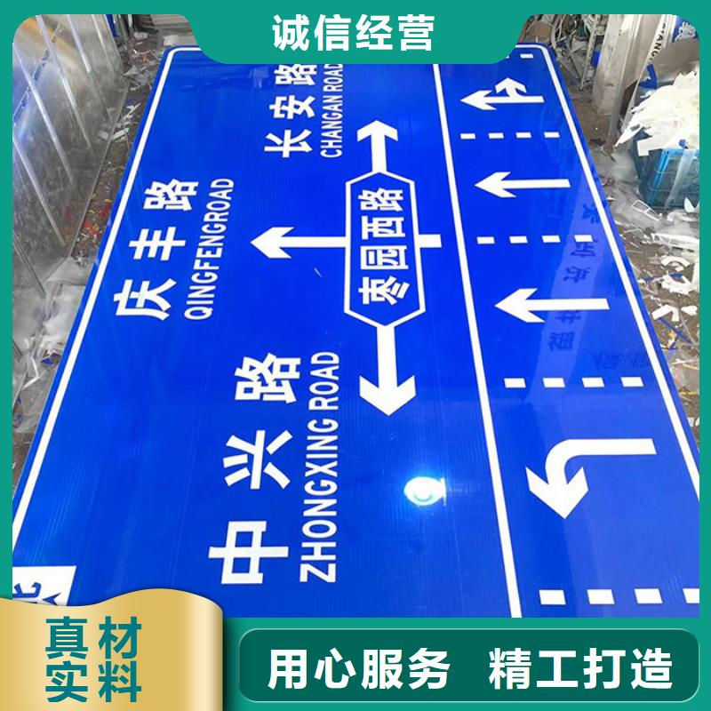 公路标志牌指路牌灯箱国标检测放心购买