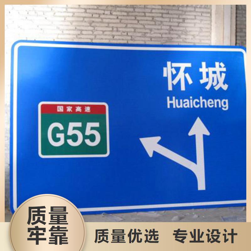 公路标志牌指路牌灯箱用品质说话