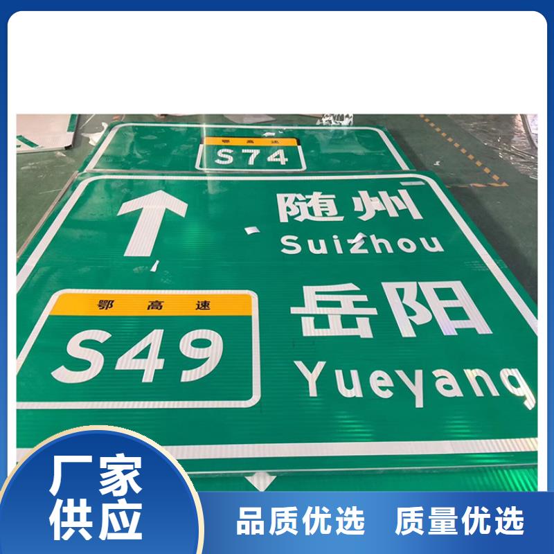 交通标志牌厂家-视频-大同市交通标志牌厂家-山西省大同市矿区|南郊|运城|晋城|阳泉|朔州|临汾|太原(当地)生产厂家