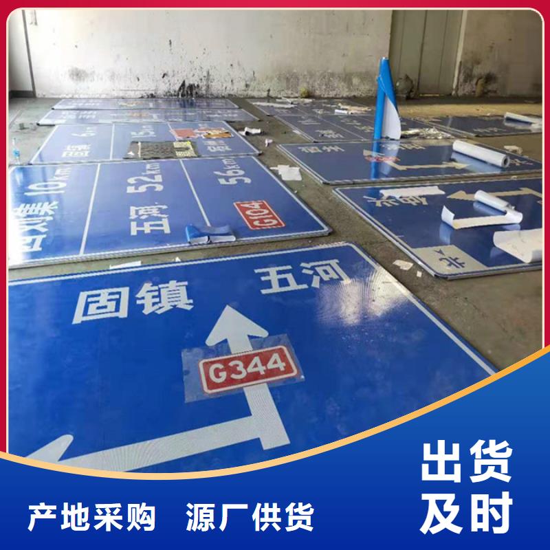 公路标志牌-路产品参数