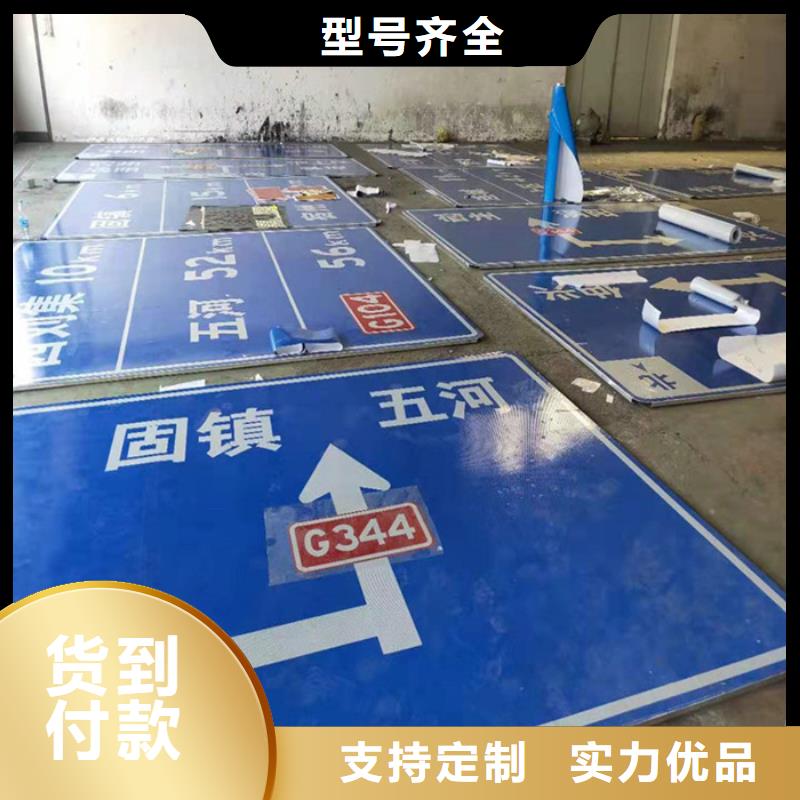 【公路标志牌】路名牌定制批发