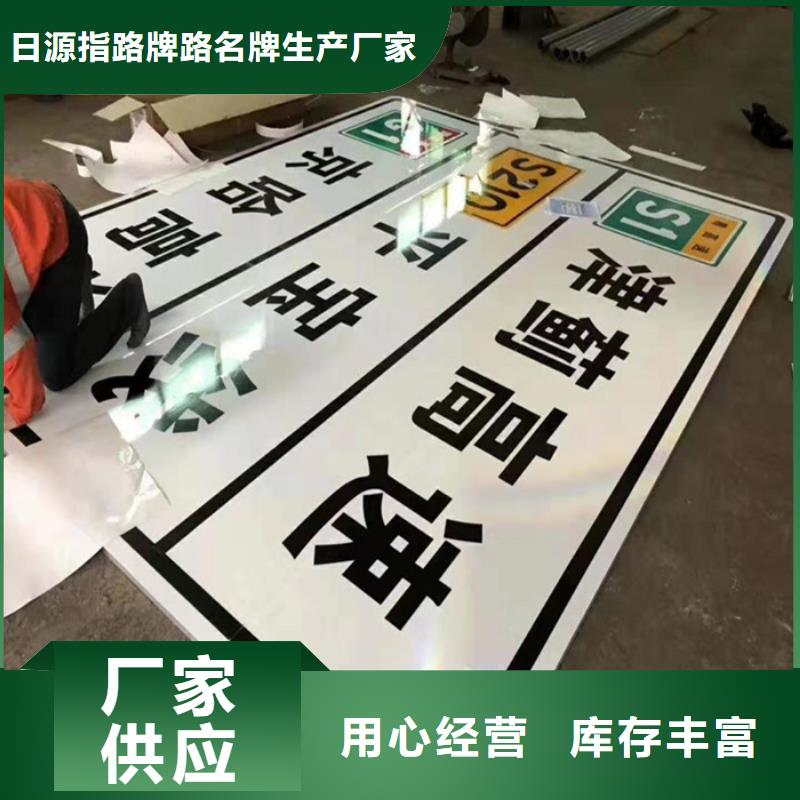 公路标志牌指路牌灯箱国标检测放心购买