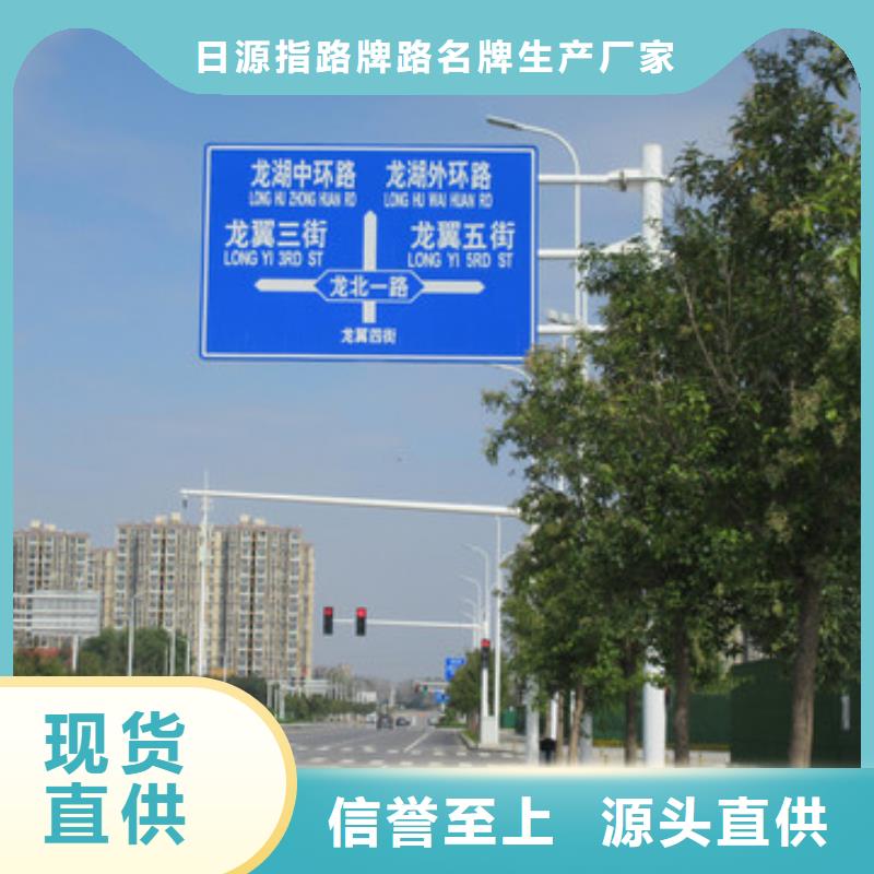 公路标志牌,指路牌0中间商差价