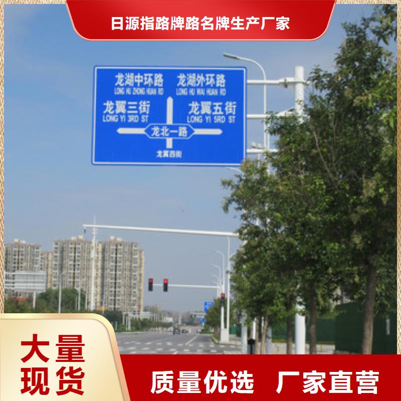 公路标志牌道路路型号齐全
