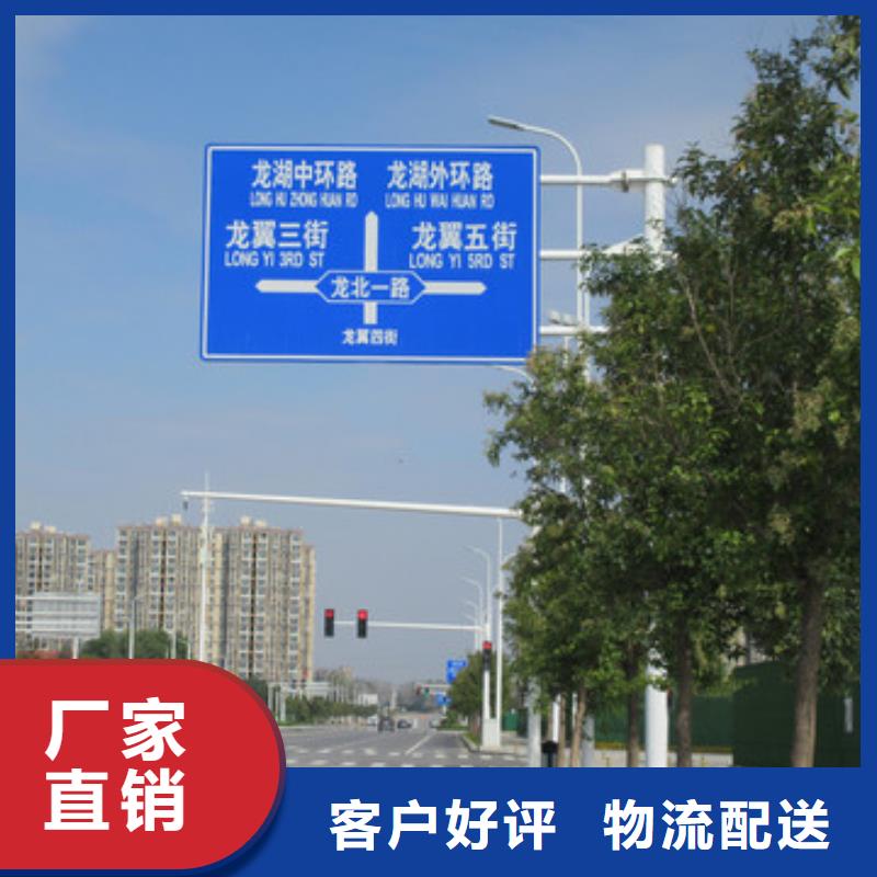 公路标志牌-指路牌生产型