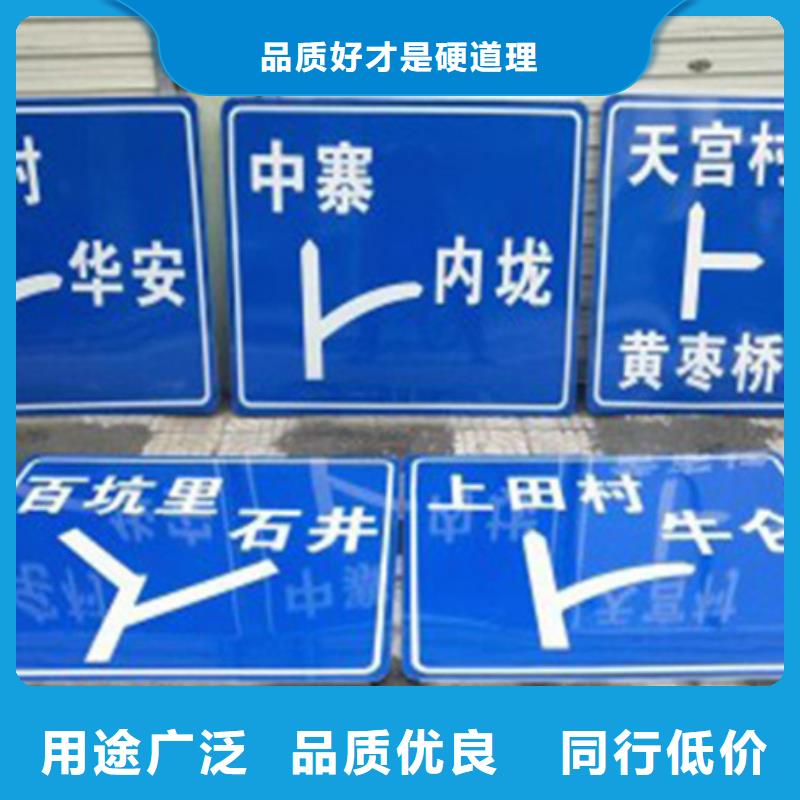 交通标志牌厂家视频-交通标志牌厂家-日源指路牌路生产厂家(大同市分公司)服务区域南郊|矿区|运城|朔州|晋中|阳泉