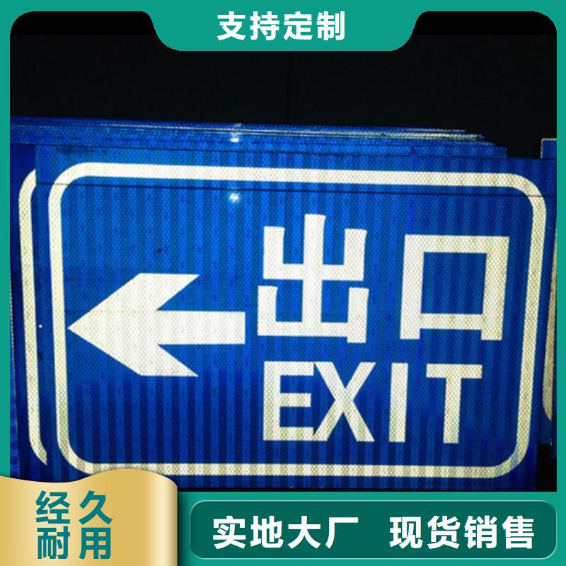 【公路标志牌-道路标示牌好货有保障】