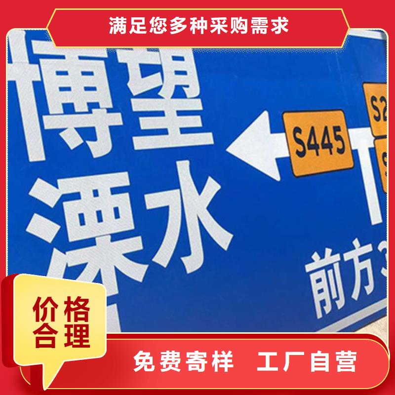 公路标志牌-指路牌生产型