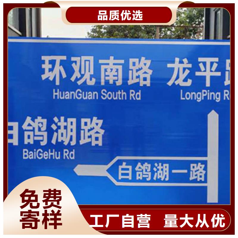 交通标志牌厂家-视频-大同市交通标志牌厂家-山西省大同市矿区|南郊|运城|晋城|阳泉|朔州|临汾|太原(当地)生产厂家