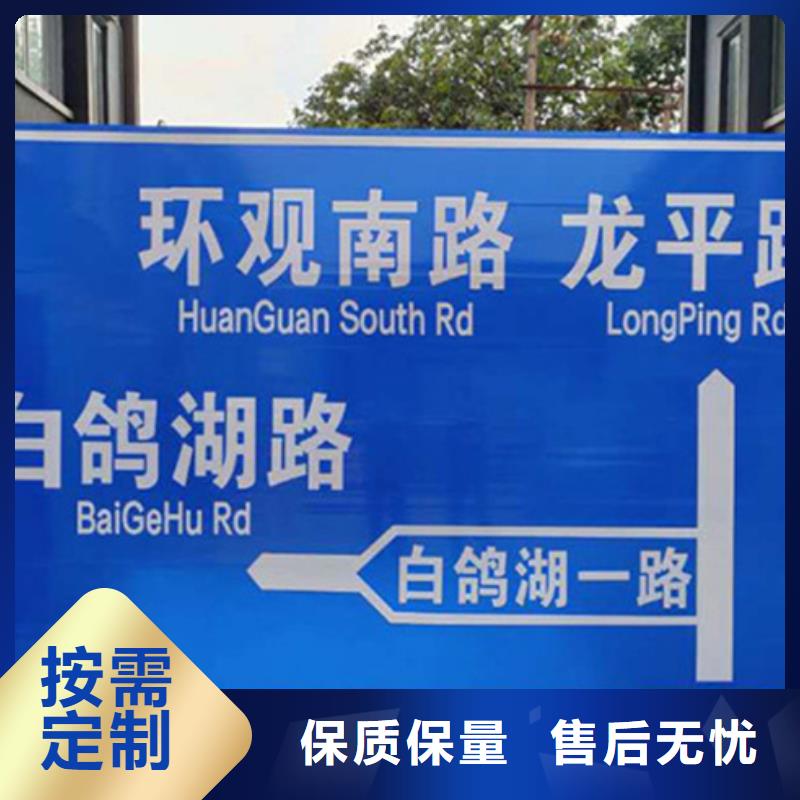 公路标志牌指路牌出货及时