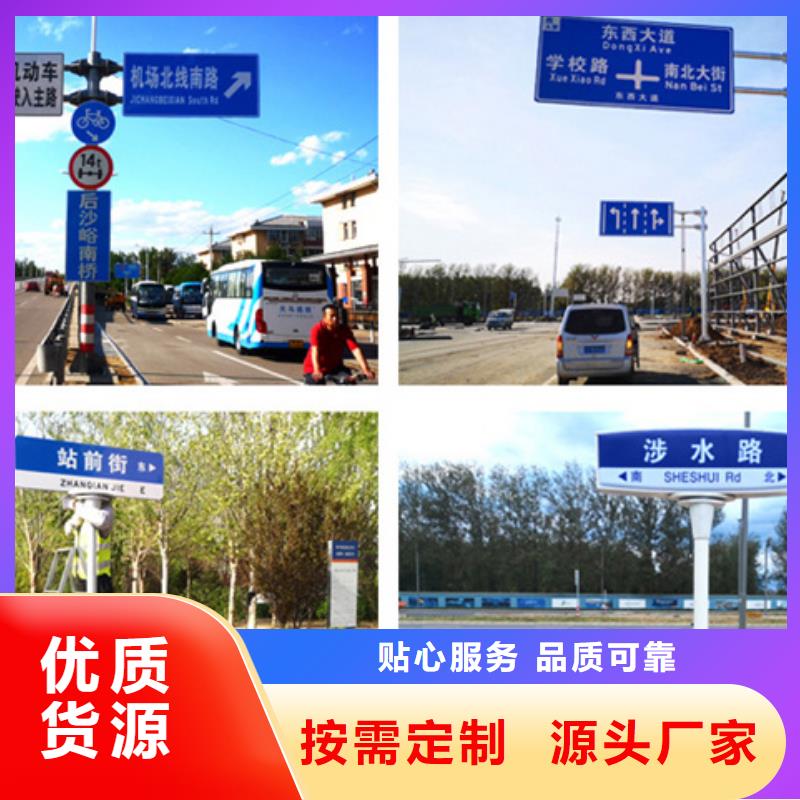 公路标志牌交通指路牌产品优良