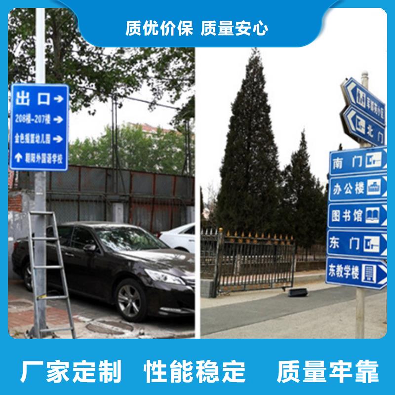 交通标志牌厂家-视频-大同市交通标志牌厂家-山西省大同市矿区|南郊|运城|晋城|阳泉|朔州|临汾|太原(当地)生产厂家