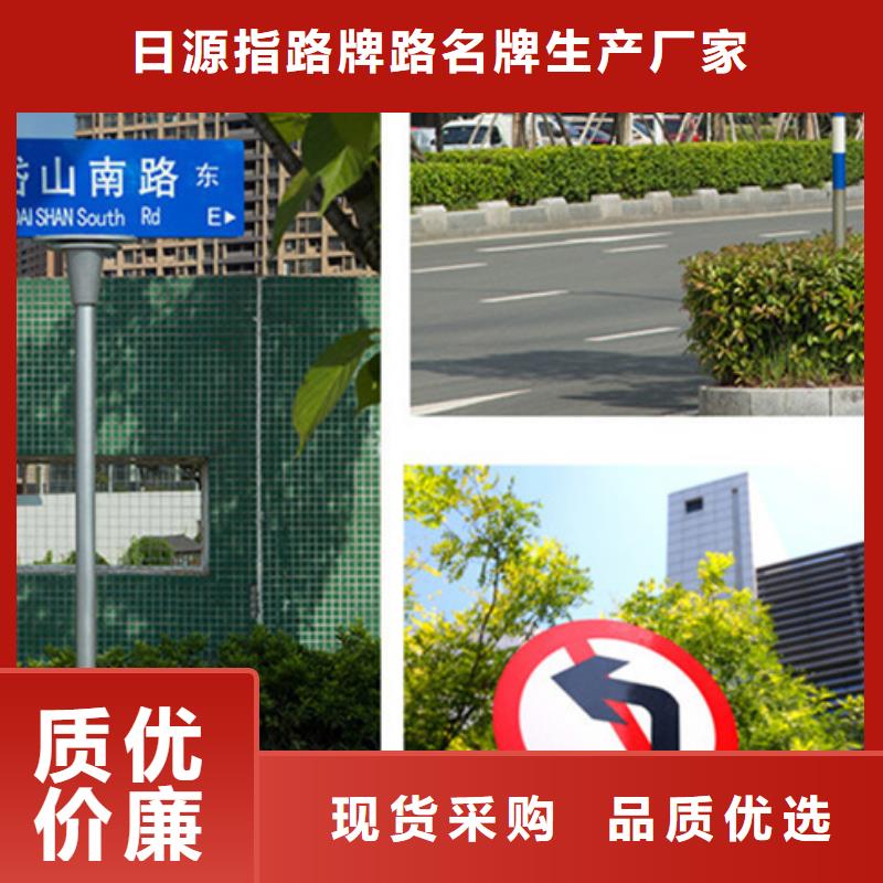 公路标志牌_街道路名牌现货齐全售后无忧