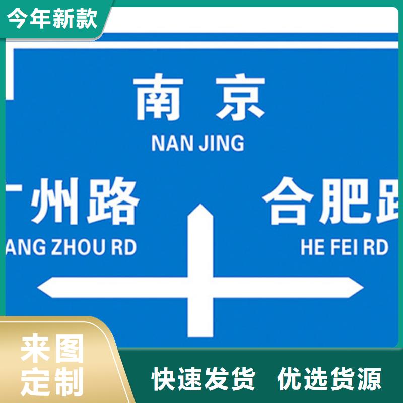交通标志牌厂家-视频-宏伟|文圣|锦州|阜新|铁岭|葫芦岛交通标志牌厂家精选厂家好货-日源指路牌路名牌生产厂家(辽阳市分公司)