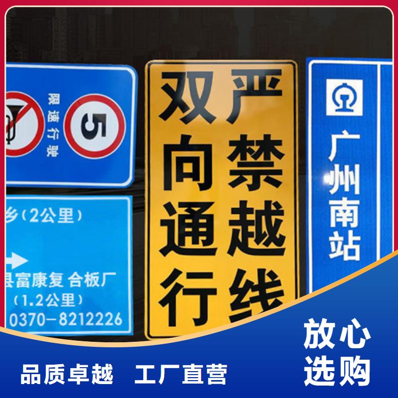 【公路标志牌】指路牌生产厂家源头厂家经验丰富
