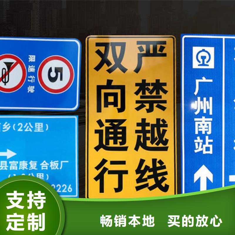 【公路标志牌-指路牌严选好货】