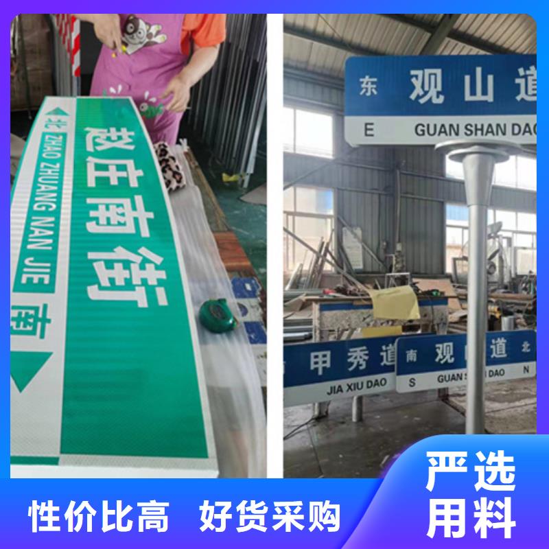 【公路标志牌-道路标示牌好货有保障】