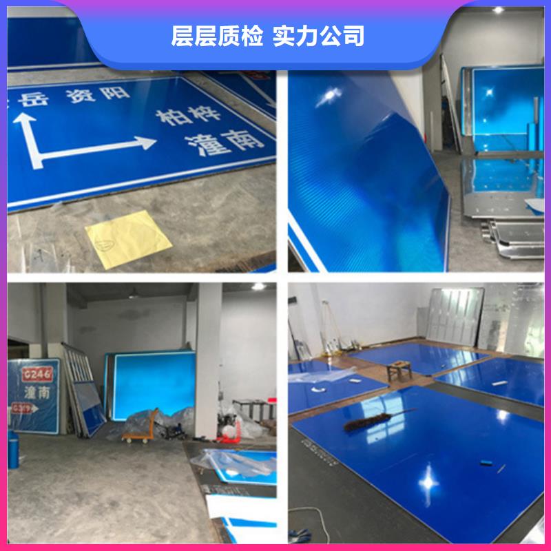 交通标志牌厂家视频-交通标志牌厂家-日源指路牌路生产厂家(大同市分公司)服务区域南郊|矿区|运城|朔州|晋中|阳泉