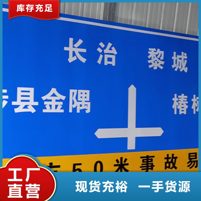 公路标志牌,指路牌0中间商差价
