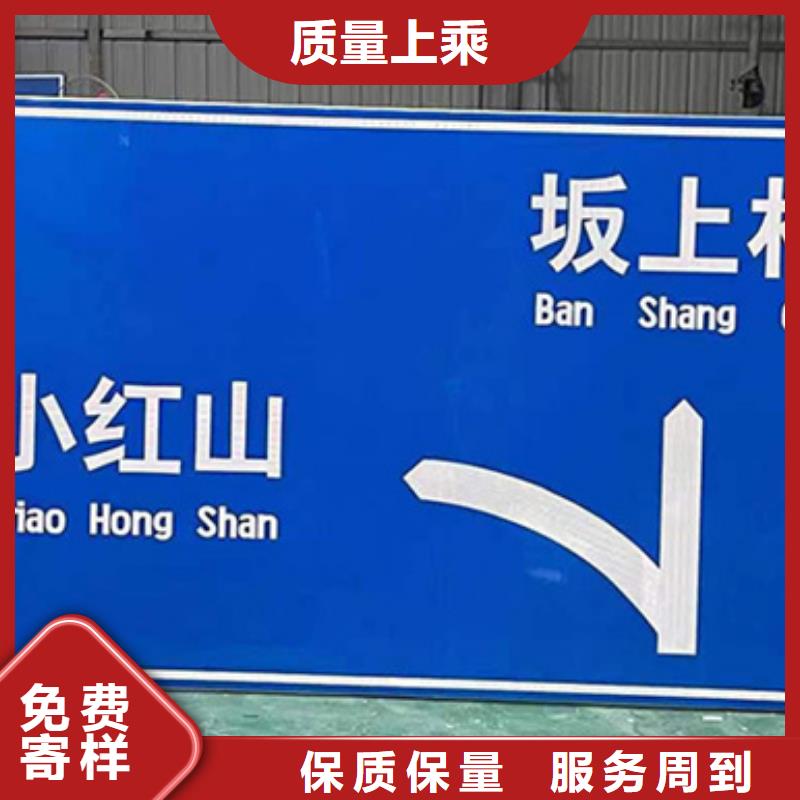 【公路标志牌-指路牌严选好货】