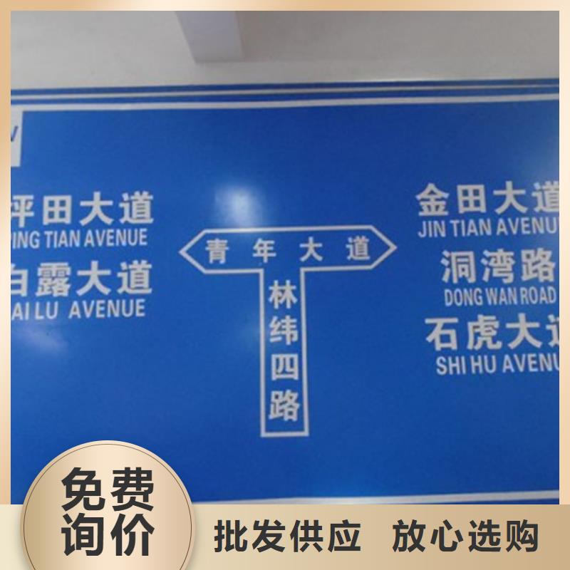 公路标志牌道路标志牌卓越品质保障