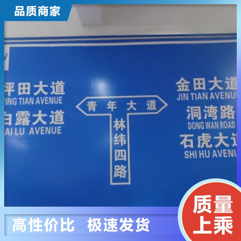公路标志牌_道路指示牌丰富的行业经验