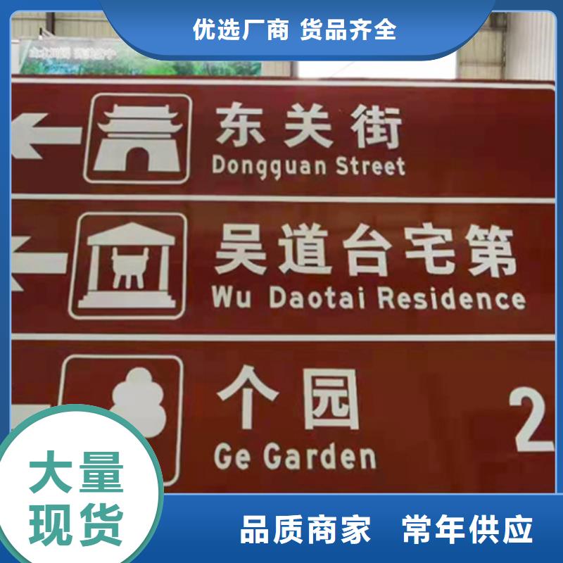 【公路标志牌】指路牌生产厂家源头厂家经验丰富