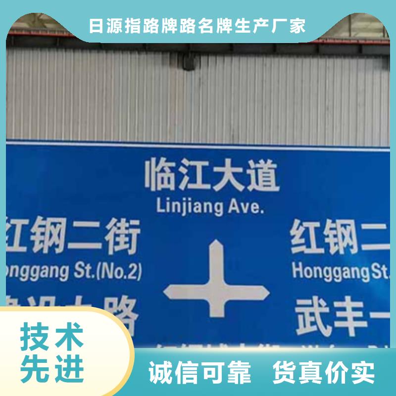 公路标志牌交通标志牌厂家产地工厂