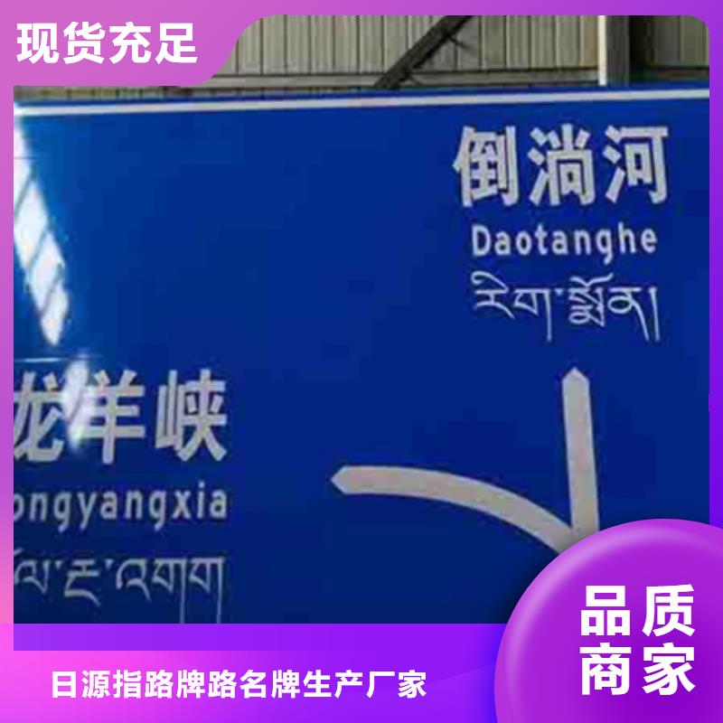 【公路标志牌】指路牌生产厂家源头厂家经验丰富