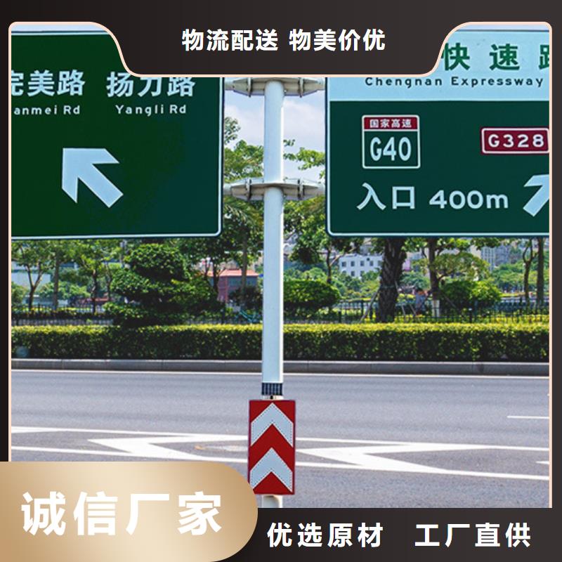 【公路标志牌-指路牌严选好货】