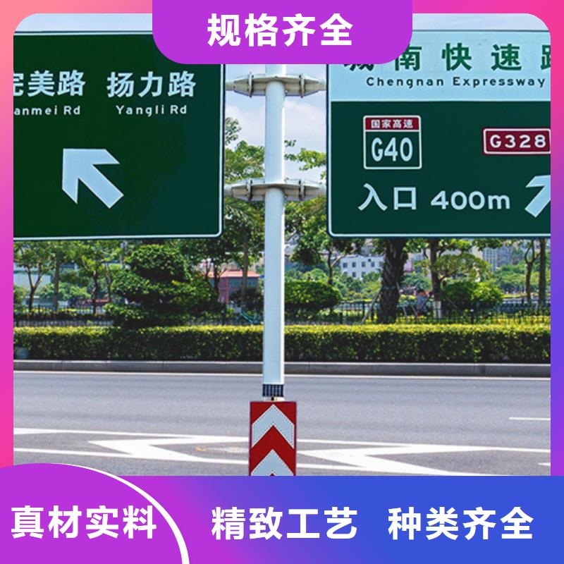 交通标志牌厂家视频-交通标志牌厂家|永州市|东安|双牌|湘西|郴州|娄底|张家界|长沙|株洲|邵阳