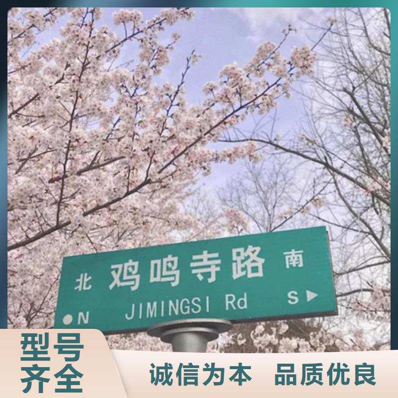【公路标志牌-道路标示牌好货有保障】