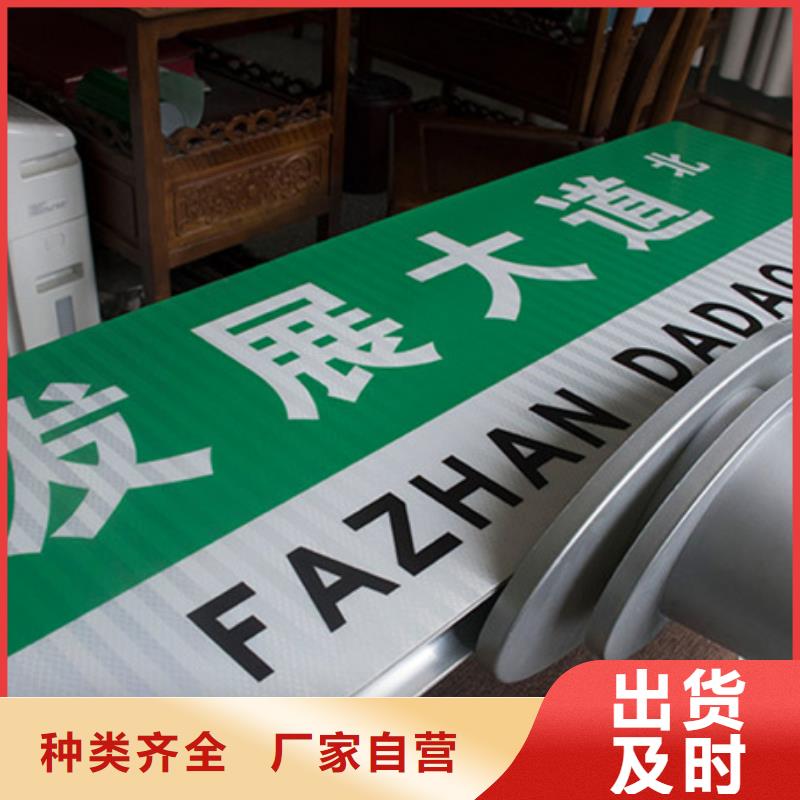 公路标志牌【指路牌】买的是放心