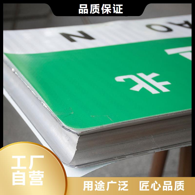 公路标志牌指路牌出货及时