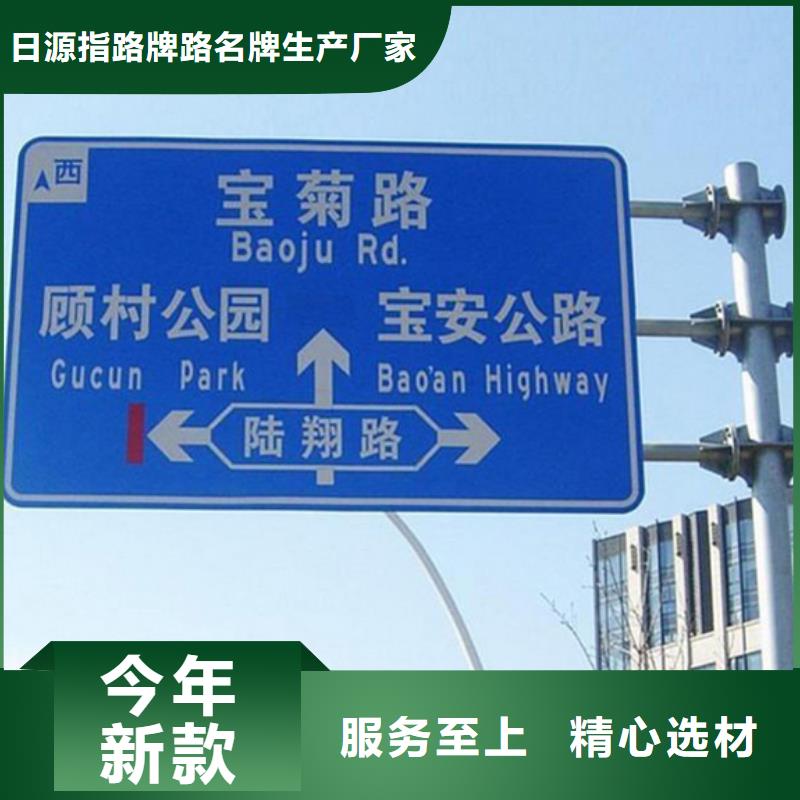 公路标志牌,指路牌0中间商差价