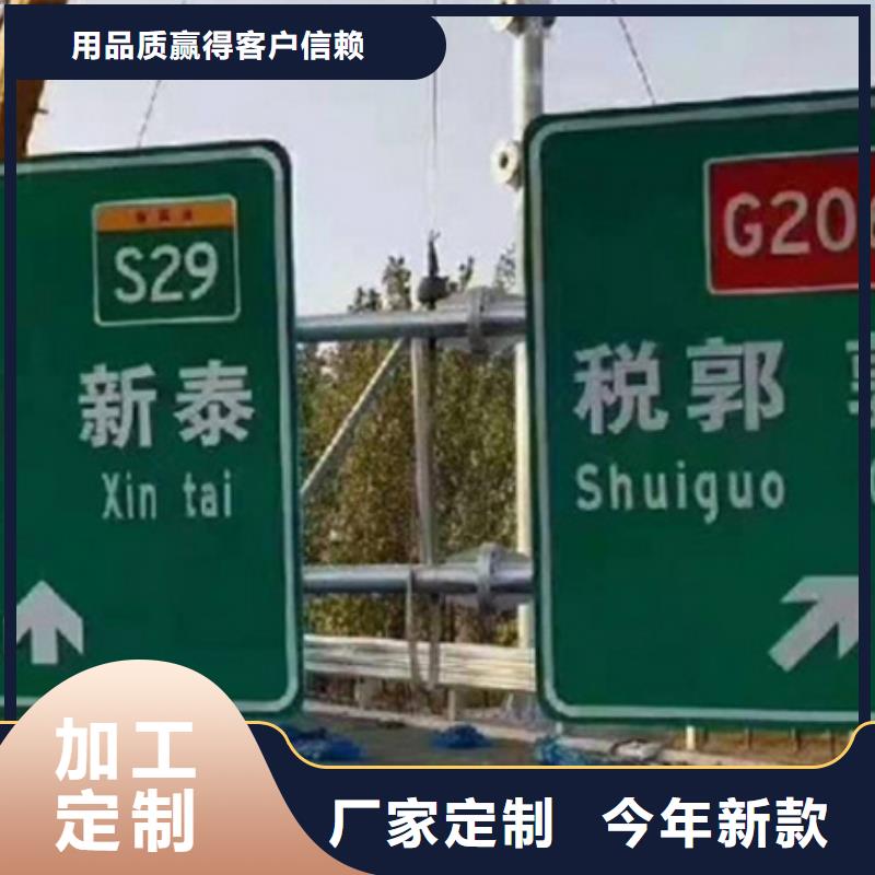 【公路标志牌-指路牌严选好货】