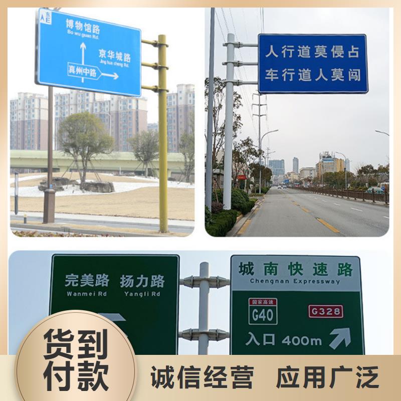 公路标志牌标准路名牌就近发货