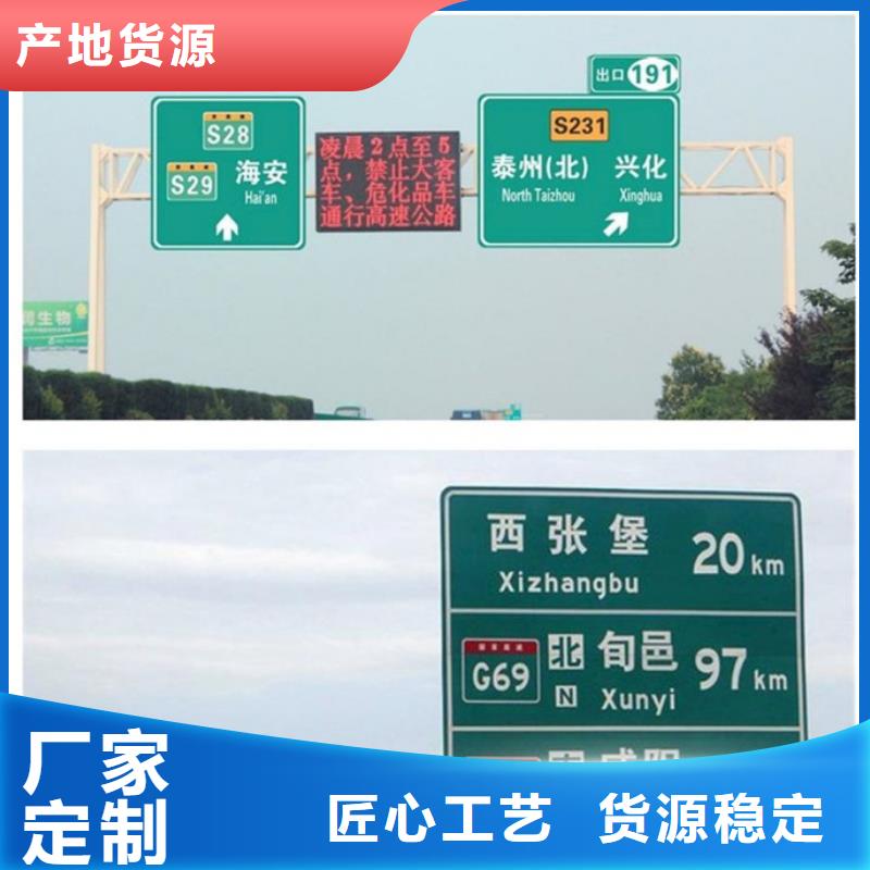 公路标志牌_街道路名牌现货齐全售后无忧