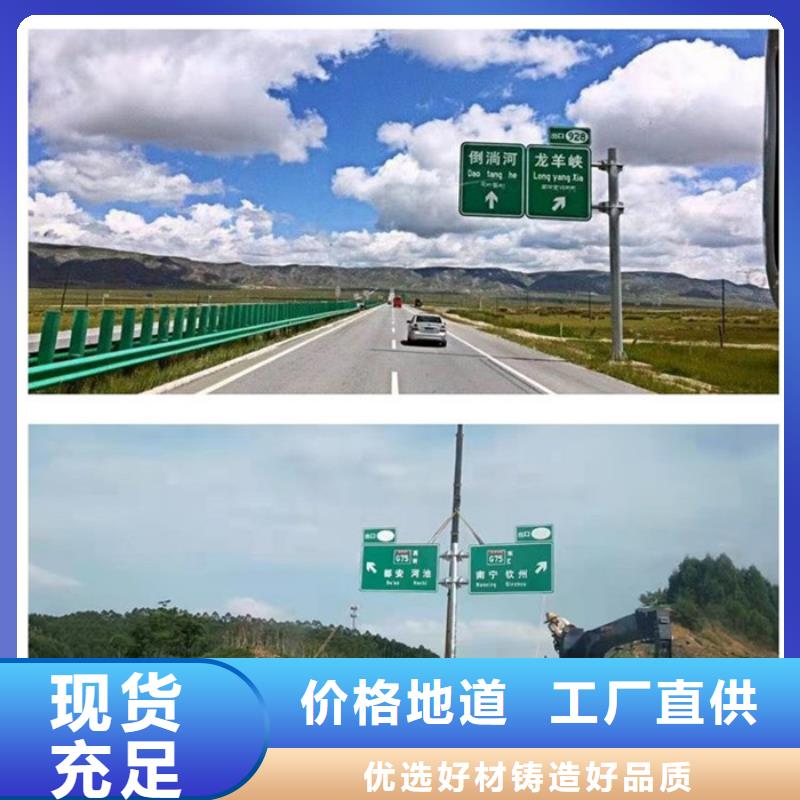 公路标志牌交通标志牌合作共赢